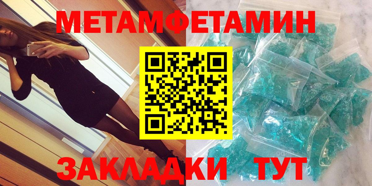 АМФ Premium Краснокамск