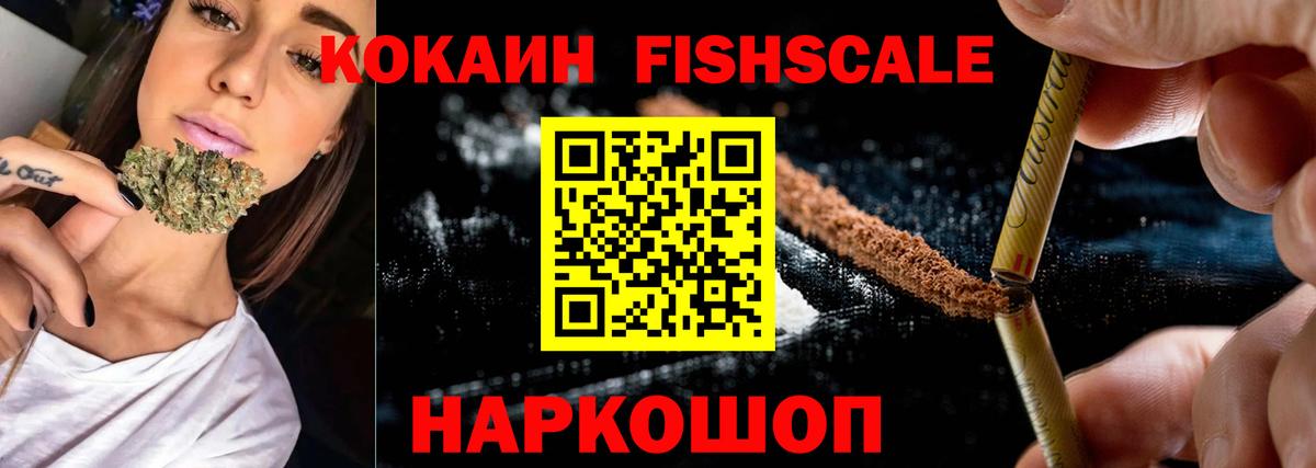 КОКАИН Колумбийский Краснокамск