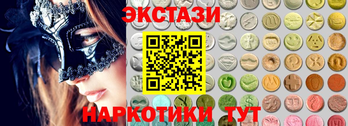 Alpha-PVP Краснокамск