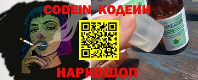 кокаин колумбия Будённовск