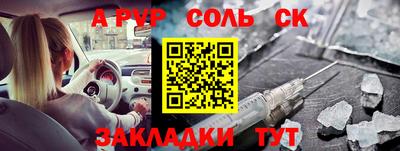 скорость mdpv Бугуруслан