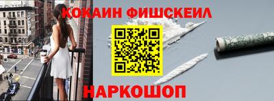 кокаин колумбия Будённовск
