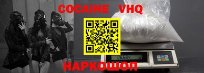 кокаин колумбия Будённовск