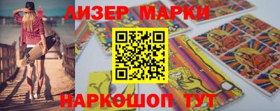 амф Донецк