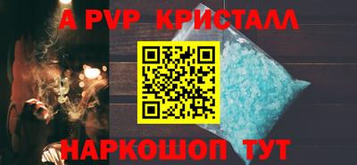 Альфа ПВП Бузулук
