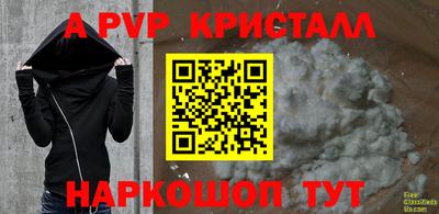 скорость mdpv Бугуруслан