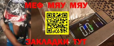 скорость mdpv Бугуруслан