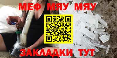 скорость mdpv Бугуруслан
