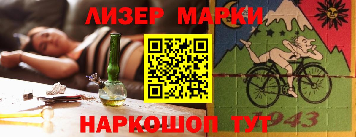 Краснокамск  MEGA зеркало  Вход с VPN  LSD-25 экстази ecstasy 