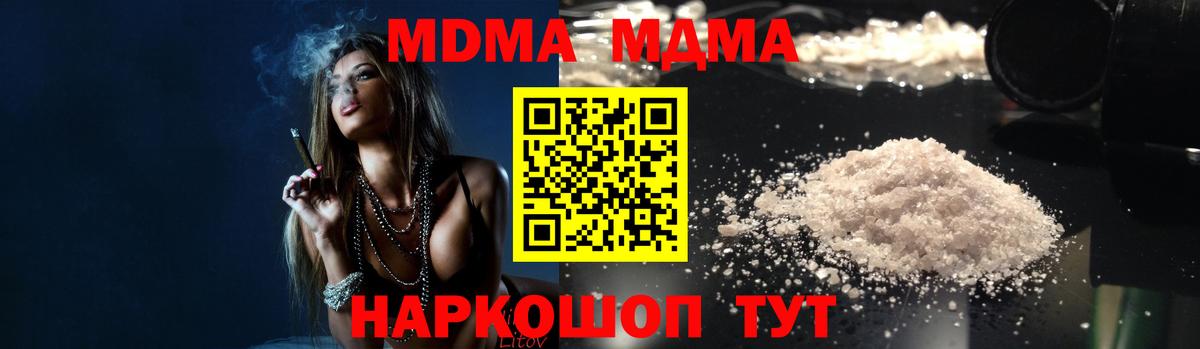 ГАШ  НБОМе  Вход с VPN  Как найти наркотики?  Alpha-PVP СОЛЬ кристаллы  ЭКСТАЗИ  Краснокамск  Кокаин  МЕФ  