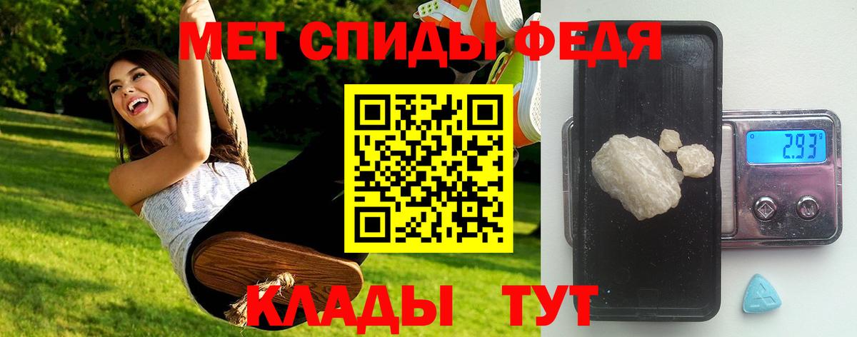 Краснокамск  Метамфетамин Декстрометамфетамин 99.9%  Вход с VPN 