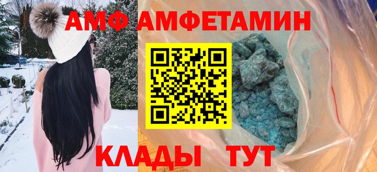 Первитин винт Краснокамск