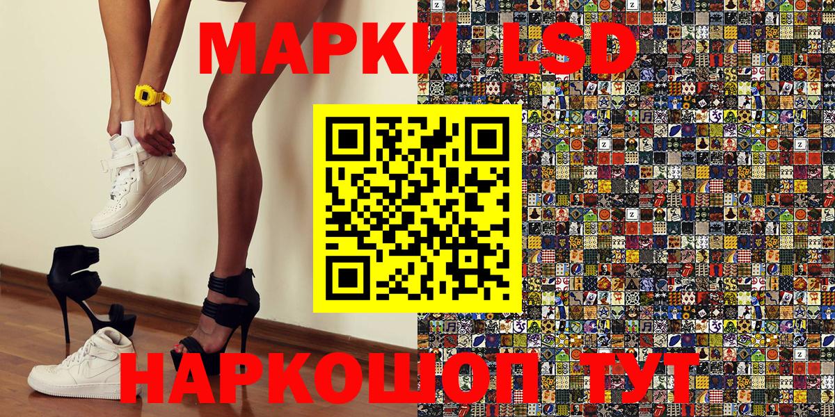 Марки NBOMe 1500мкг Краснокамск