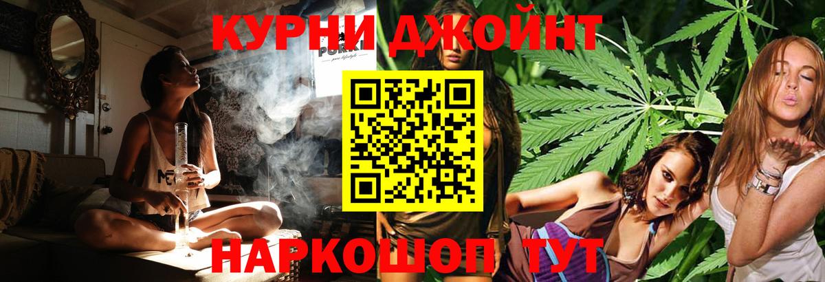 Шишки марихуана семена  Бошки марихуана White Widow  Вход с VPN  Бошки марихуана ГИДРОПОН  Краснокамск 